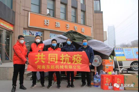 病毒無情，東起有愛II東起集團愛心助力疫情防控